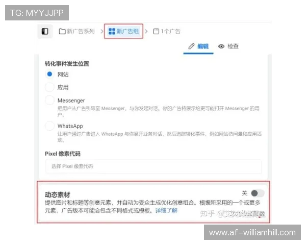 玩游戏如何巧妙打广告又避免烦人广告干扰的技巧与方法 玩游戏如何巧妙打广告又避免烦人广告干扰的技巧与方法